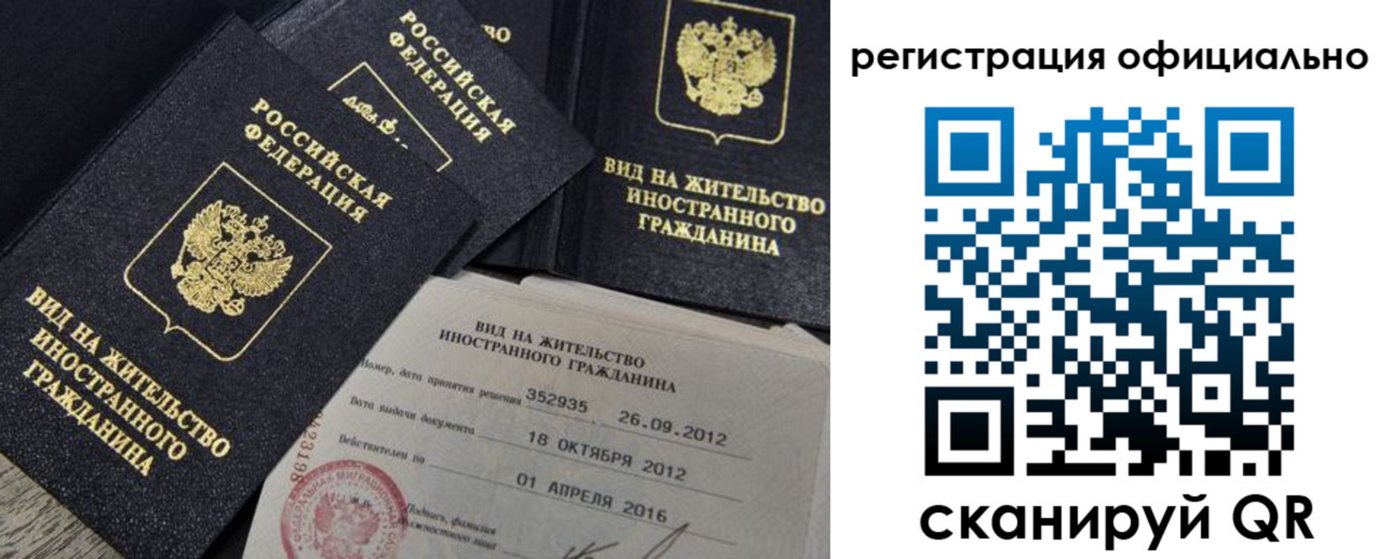временная регистрация госуслуги в Дубовке